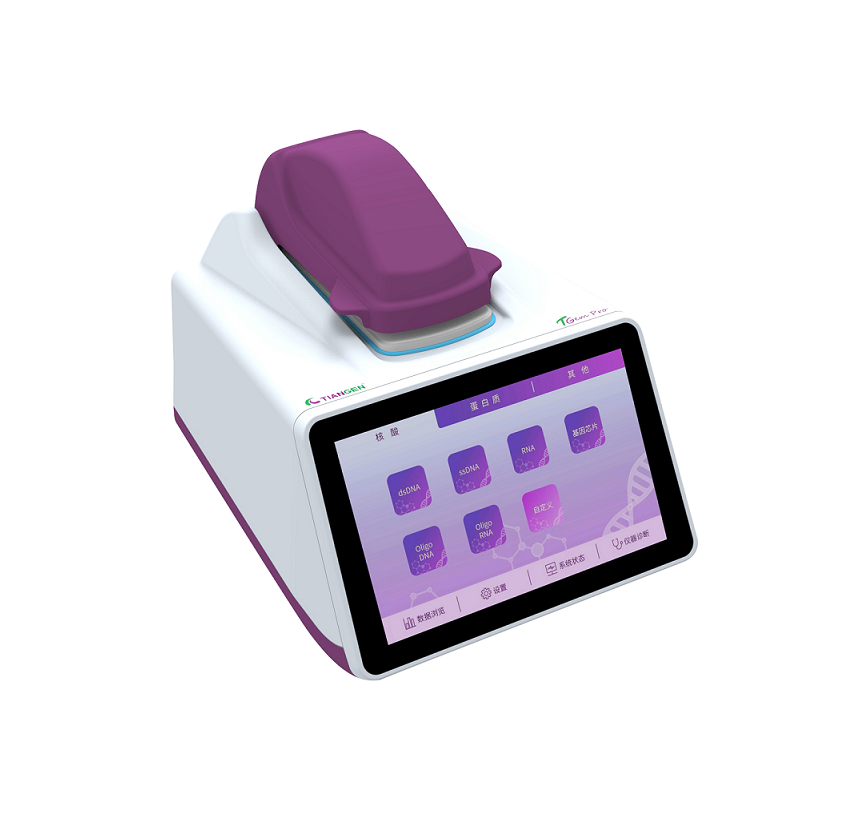 TGem Pro 分光光度計(jì)