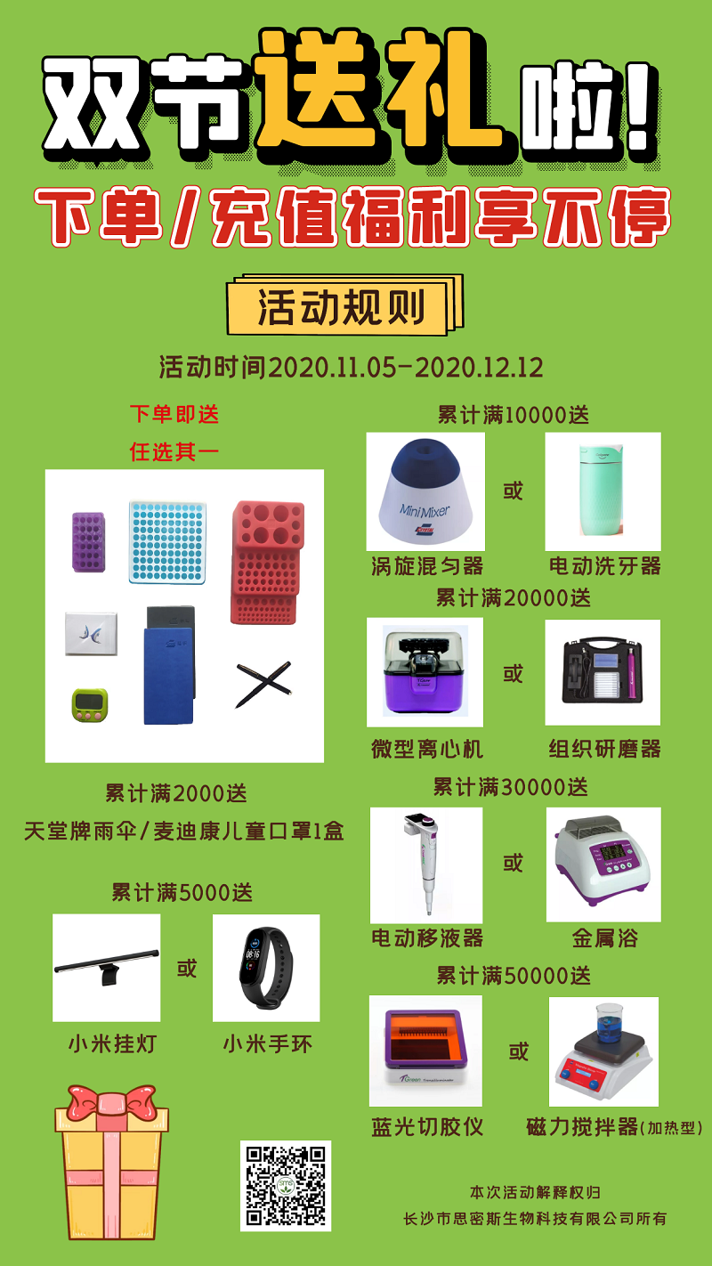 雙節(jié)活動2 - 副本 (2).png